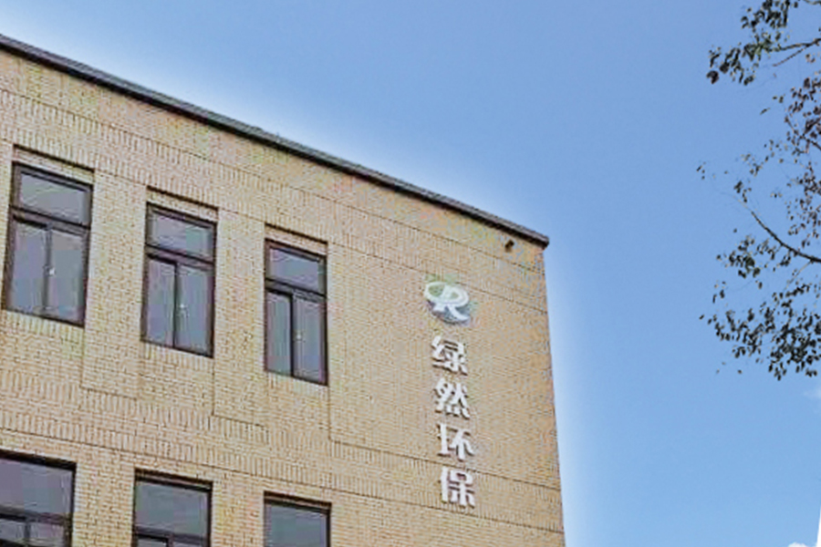 Fabriks eksteriør